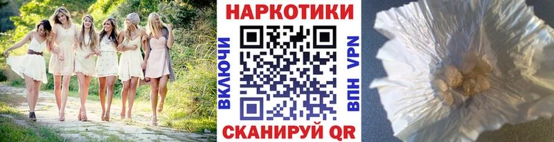 Купить наркотики цена Дубна АМФ MDMA Каннабис Alpha PVP Меф мяу мяу