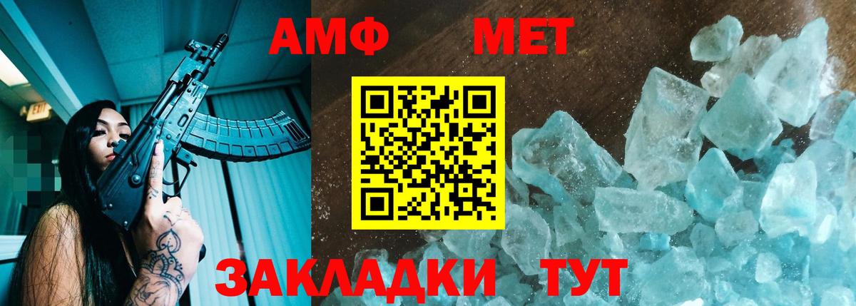 Дубна  Амфетамин  Вход с VPN  Амфетамин  АМФЕТАМИН 98% 