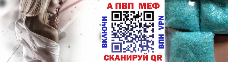 A PVP Соль  хочу   Дубна 