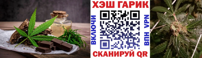Еда ТГК марихуана  цена наркотик  Дубна 