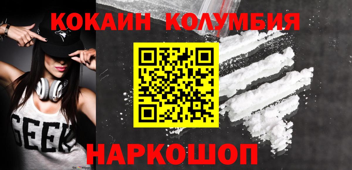 Cocaine Fish Scale  Cocaine Перу  Дубна  Вход с VPN 