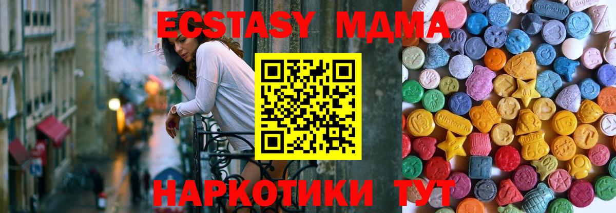 Ecstasy Punisher  Ecstasy  Экстази Philipp Plein  что такое   Вход с VPN  Дубна 
