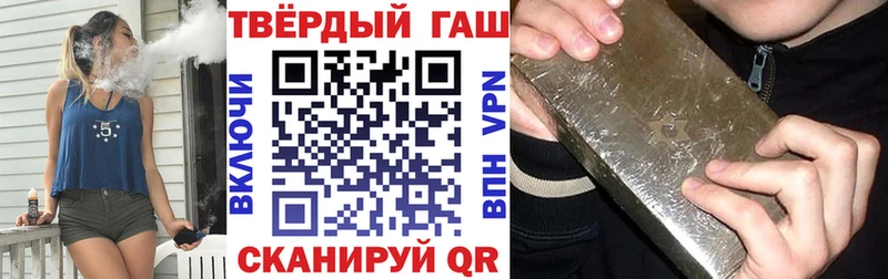 ГАШ Ice-O-Lator  продажа наркотиков  Дубна 