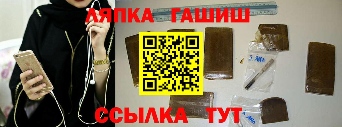 ГАШ 40% ТГК Дубна