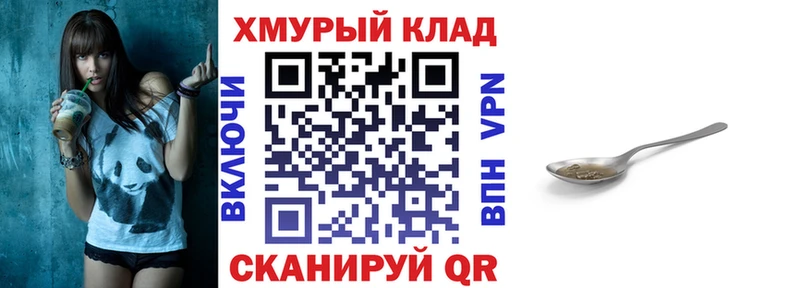 где купить наркоту  Дубна  Героин хмурый 