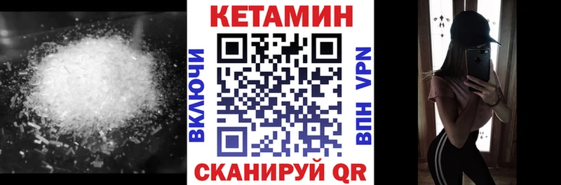 КЕТАМИН VHQ  Дубна 