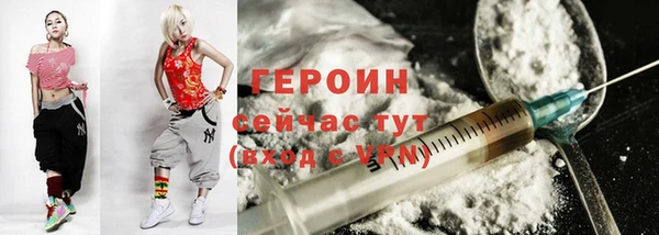 кокаин VHQ Вязьма