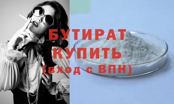 прущие крисы Горняк