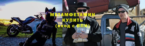 соль ск Горнозаводск