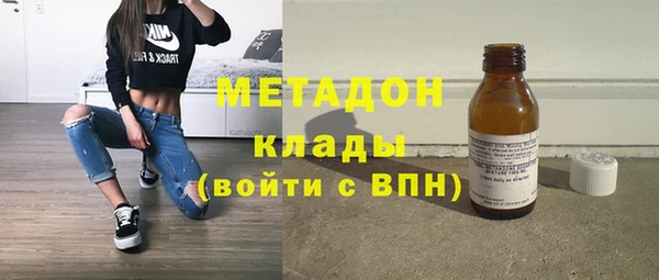 метадон Дмитриев