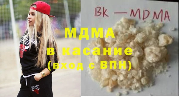 спайс Гусиноозёрск