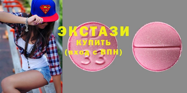 скорость mdpv Вяземский