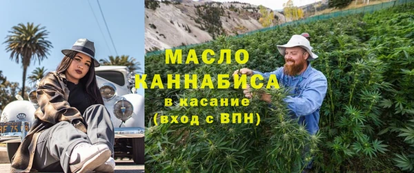соль ск Горнозаводск