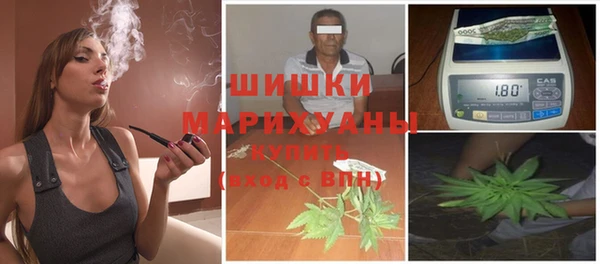 дистиллят марихуана Гусь-Хрустальный