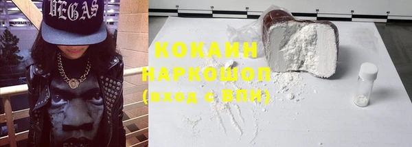 спайс Гусиноозёрск