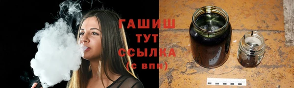 кокаин VHQ Вязьма