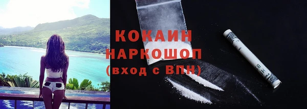 ECSTASY Горно-Алтайск