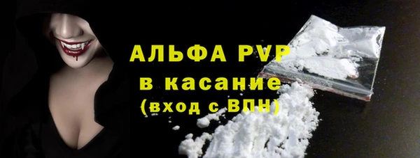 кокаин VHQ Вязьма