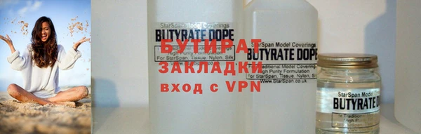 кокаин VHQ Вязьма