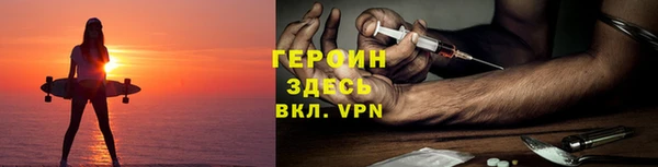 скорость mdpv Вяземский