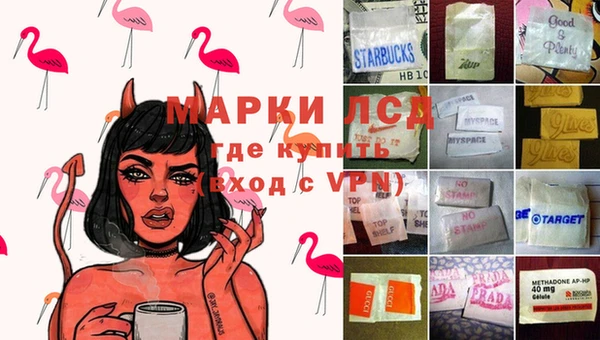 кокаин VHQ Вязьма