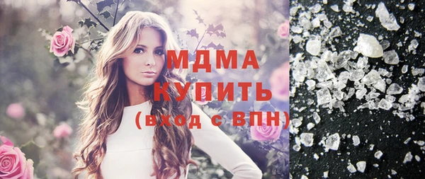 дистиллят марихуана Гусь-Хрустальный
