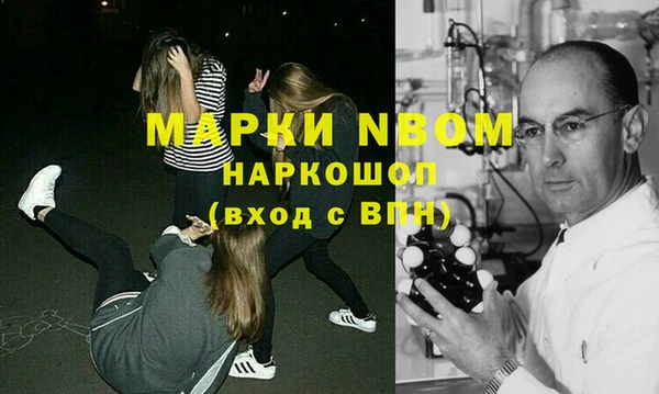 мяу мяу кристалл Тавда