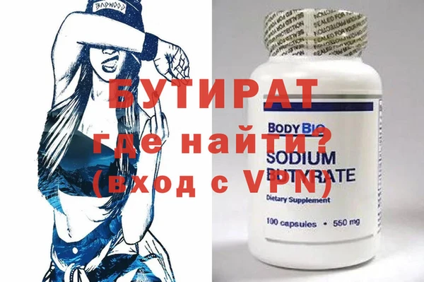 мяу мяу мука Дмитров