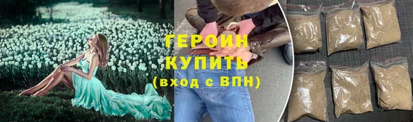 MESCALINE Гусев