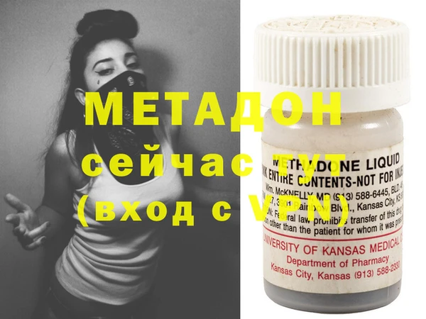 спайс Гусиноозёрск