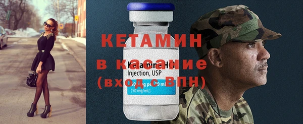 спайс Гусиноозёрск