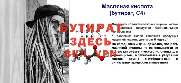 MESCALINE Гусев