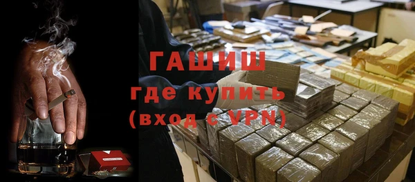 дистиллят марихуана Гусь-Хрустальный