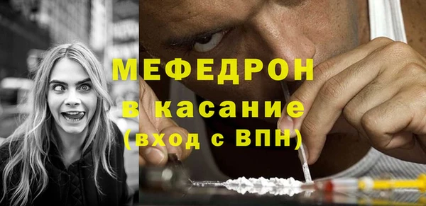 дистиллят марихуана Гусь-Хрустальный