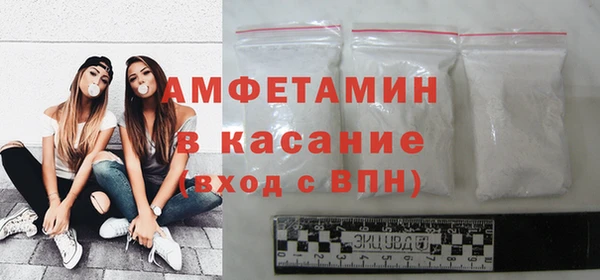 мяу мяу кристалл Тавда