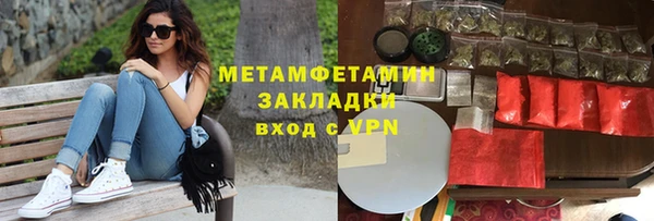 MESCALINE Гусев