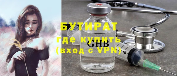 мяу мяу мука Дмитров