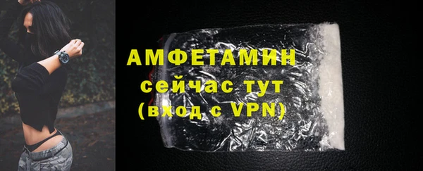 мефедрон мука Тайга