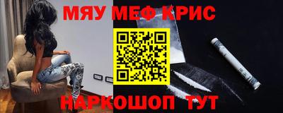 мефедрон мука Донецк