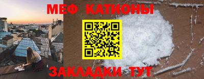 мефедрон мука Донецк