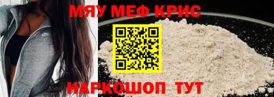 меф Дубна