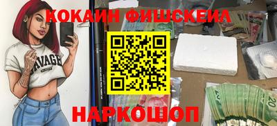 мефедрон мука Донецк