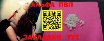 меф Дубна