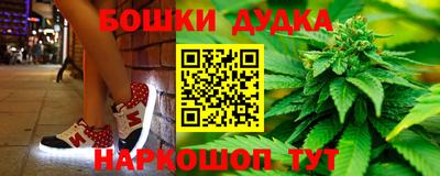 мефедрон мука Донецк