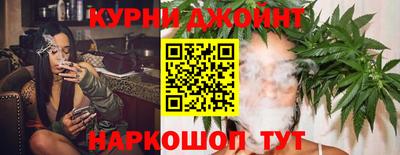 каннабис Донской