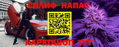 каннабис Донской