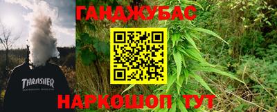 каннабис Донской