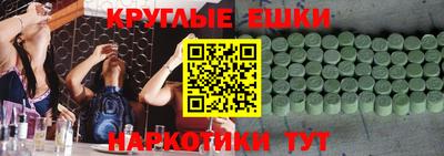 мефедрон мука Донецк