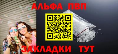 меф Дубна
