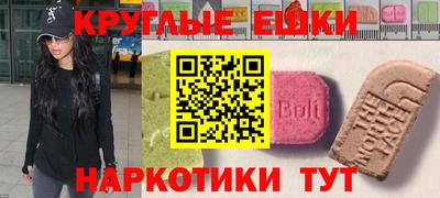 мефедрон мука Донецк